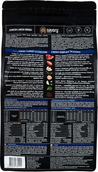 Сухий корм для цуценят великих порід Savory зі свіжим м'ясом індички та курки 3 кг