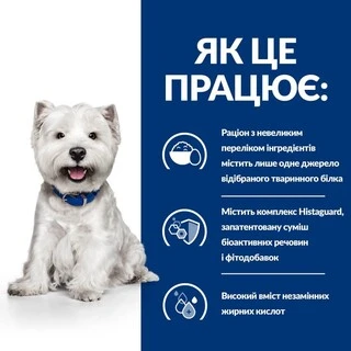 Сухой корм для собак мелких пород Hill&rsquo;s Prescription Diet Derm Complete Mini при пищевой аллергии и атопическом дерматите 1 кг