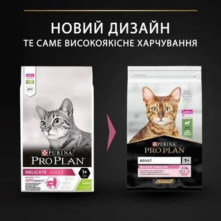 Сухий корм для дорослих котів Purina Pro Plan Delicate Lamb з чутливим травленням зі смаком ягняти 10 кг (НФ-00000366)