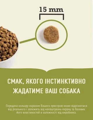 Сухой корм для щенков Acana Puppy Large Breed для крупных пород 11.4 кг (a50111)