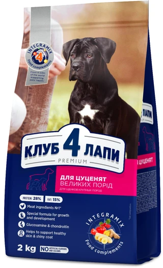 Сухий корм Club 4 Paws (Клуб 4 Лапи) Преміум для цуценят великих порід з курячим смаком 2 кг