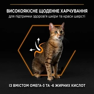 Сухий корм для дорослих котів Purina Pro Plan Adult 1+ Derma Care для підтримання здоров'я шкіри та краси шерсті з лососем 10 кг