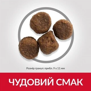 Сухой корм для щенков средних пород Hill&rsquo;s Science Plan Puppy Medium Breed с ягненком и рисом 14 кг