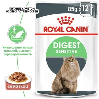 ПАК.Вологий корм Royal Canin DIGEST SENSITIVE для дорослих котів з чутливим травленням 12шт по 85 г