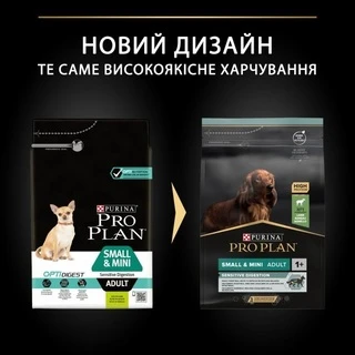 Сухий корм Purina Pro Plan Small Mini Adult 1+ Sensitive Digestion для дорослих собак дрібних порід з чутливим травленням, з ягням 3 кг