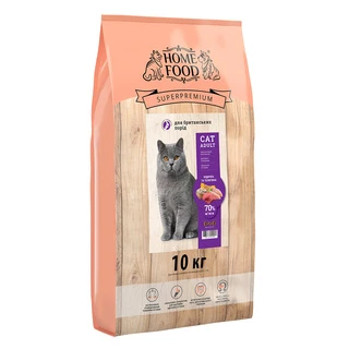 Повнораціонний сухий корм для дорослих котів Британських порід Home Food з індичкою та телятиною 10 кг