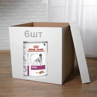 ПАК.Влажный корм Royal Canin (Роял Канин) Renal для собак при хронической почечной недостаточности (паштет)6ШТ по 410 г