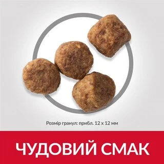 Сухий корм для зрілих собак від 7 років Hill&rsquo;s Science Plan Mature Adult 7+ Medium Breed з куркою 14 кг