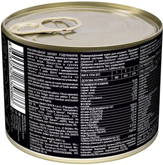 Вологий корм Savory для кошенят з індичкою 200 г