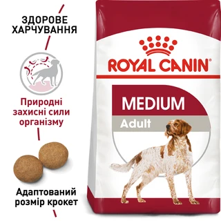 Сухий корм для дорослих собак середніх порід Royal Canin Medium Adult старше 12 місяців 4 кг