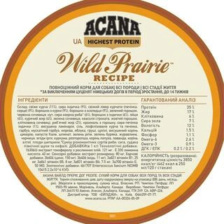 Сухой корм для собак всех пород ACANA Wild Prairie Dog 11.4 кг (a54011)