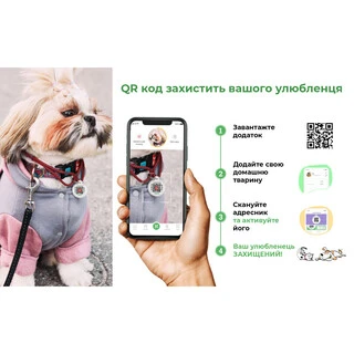 Шлея для собак анатомическая H-образная WAUDOG Nylon с QR-паспортом, рисунок "Colors of freedom", пластиковый фастекс, М, Ш 20 мм, А 40-70, В 50-80