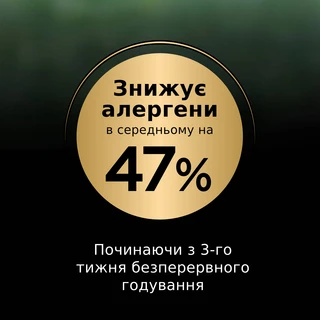 Сухий повнораціонний корм для кошенят Purina Pro Plan LiveClear для зменшення алергенів на шерсті з індичкою 1.4 кг