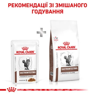 ПАК.Консерва для взрослых котов Royal Canin Gastro Intestinal Moderate Calorie 12ШТ по 85 г