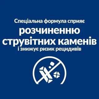 Сухий корм Hill's Prescription Diet c/d Multicare Urinary Care для собак усіх порід з куркою 1,5 кг