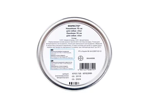 Нашийник Bayer Форесто від бліх і кліщів для собак 70 см