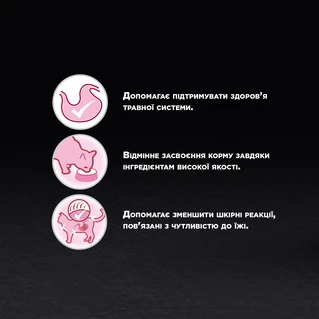 Упаковка вологого корму для котів з чутливим травленням Purina Pro Plan Nutrisavour Delicate з океанічною рибою 85 г х 26 шт.