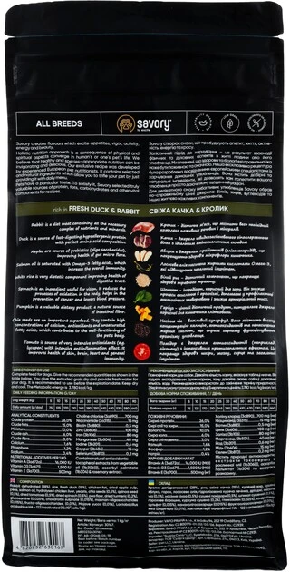Сухий корм для собак усіх порід Savory зі свіжим м'ясом качки та кролика 1 кг