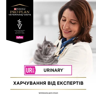 Упаковка влажного корма для кошек Purina Pro Plan Veterinary Diets UR ST/OX Urinary снижения струвитных камней 10 x 85 г