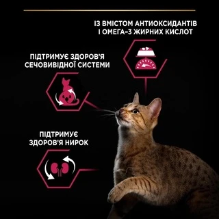 Сухой корм для стерилизованных кошек Purina Pro Plan Sterilised Adult 1+ Savoury Duo с треской и форелью 3 кг