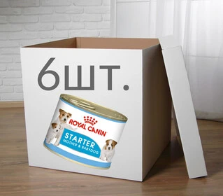 ПАК.Влажный корм для новорожденных собак Royal Canin Starter Mouse 6 шт по 195 г