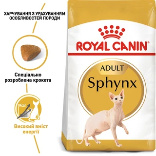 Сухий корм для дорослих кішок Royal Canin Sphynx Adult 2 кг