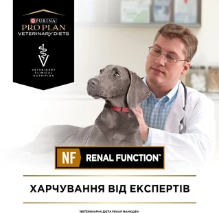 Сухой корм для собак с заболеванием почек Purina Pro Plan NF Renal Function 1.5 кг