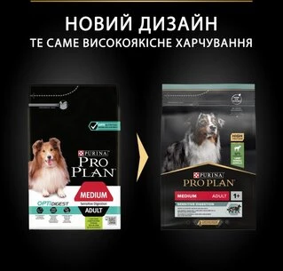 Сухой корм Purina Pro Plan Medium Sensitive Digestion для собак средних пород с чувствительным пищеварением, с ягненком 3 кг