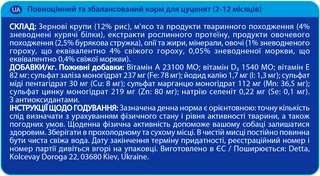 Сухий корм для молодих собак Brekkies Dog Junior з куркою 3 кг