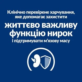 Сухий корм Hill's Prescription Diet k/d Kidney Care для собак 12 кг