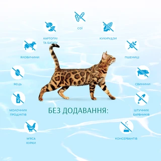 Беззерновий повнораціонний сухий корм для дорослих котів Optimeal Beauty Podium на основі морепродуктів 1.3 кг