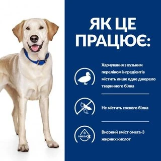 Сухий корм Hill's Prescription Diet d/d Food Sensitivities для собак з качкою та рисом 1.5 кг