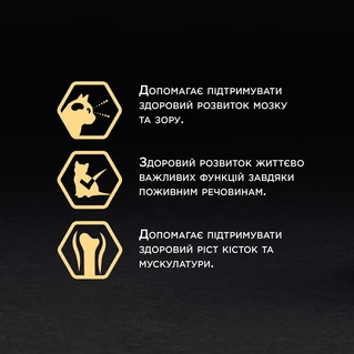 Упаковка влажного корма для котят Purina Pro Plan Kitten Nutrisavour с индейкой 26 шт. по 85 г