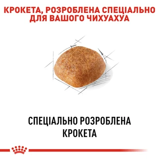 Сухой полнорационный корм для взрослых собак породы чихуахуа Royal Canin Chihuahua Adult возрасте от 8 месяцев и старше 1.5 кг