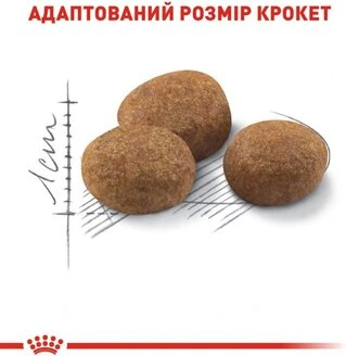 Сухой корм Royal Canin Sterilised для стерилизованных котов от 7 лет 1,5 кг