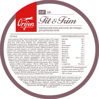 Сухой корм Orijen Fit &amp;amp; Trim Cat для кошек с лишним весом 5.4 кг (o28354)