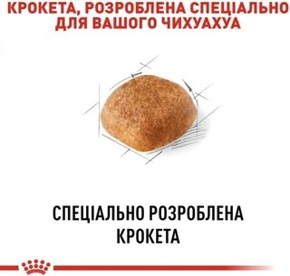 Сухой корм Royal Canin CHIHUAHUA ADULT для взрослых собак породы Чихуахуа 3 кг