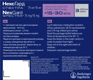 Жевательные таблетки от блох, клещей и гельминтов для собак Boehringer Ingelheim NexGard Spectra (НексГард Спектра) весом 15-30кг (L) 1 таблетка