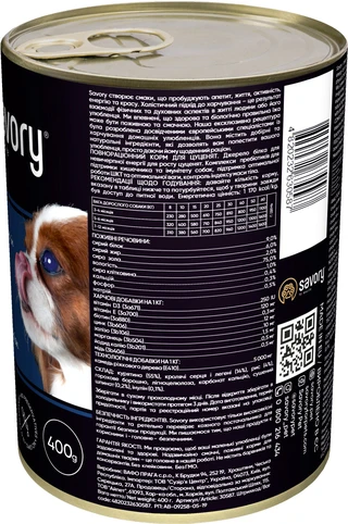 Вологий корм Savory для цуценят з кроликом і куркою 400 г