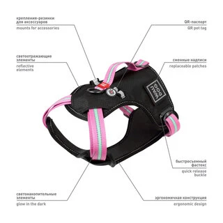 Безпечна шлея для собак WAUDOG Nylon з QR паспортом, металевою пряжкою-фастексом, L, Ш 25 мм, А 55-85 см, В 65-85 см, рожевий