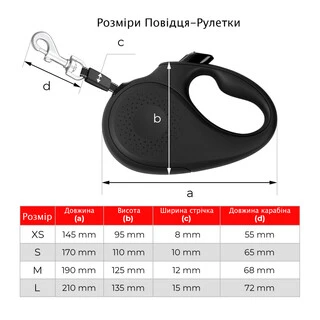 Поводок-рулетка для собак WAUDOG R-leash, малий, до 15 кг, 5 м, світловідбиваюча стрічка "Colors of freedom"