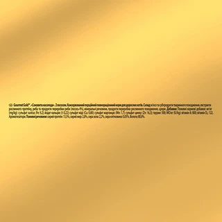 Упаковка влажного корма для кошек Purina Gourmet Gold Сочное наслаждение с лососем 24 шт по 85 г