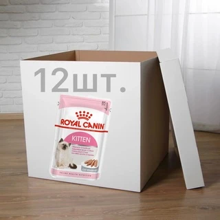 ПАК.Влажный корм Royal Canin KITTEN LOAF (Паштет) для котят 12шт по  85 г