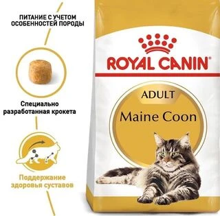 Сухой корм для взрослых кошек породы мейн-кун Royal Canin Maine Coon Adult с птицей 4 кг