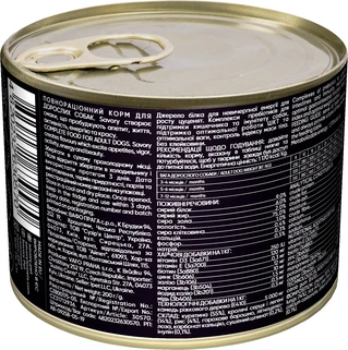 Влажный корм Savory для щенков с кроликом и курицей 200 г