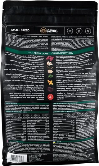 Сухий корм для собак малих порід Savory зі свіжим м'ясом ягняти 3 кг