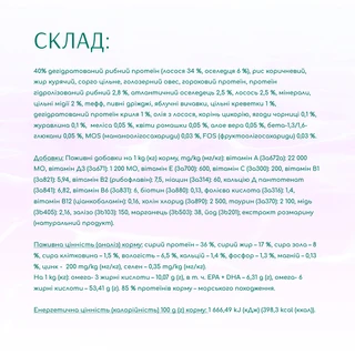 Беззерновий повнораціонний сухий корм для дорослих котів Optimeal Beauty Harmony на основі морепродуктів 1.5 кг