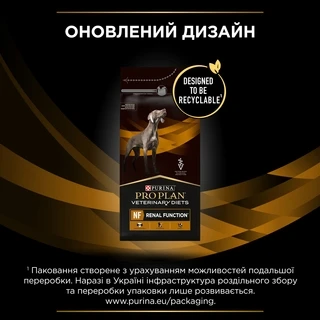 Сухой корм для собак с заболеванием почек Purina Pro Plan NF Renal Function 1.5 кг