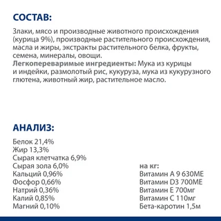 Сухий корм для собак Hill's PRESCRIPTION DIET Gastrointestinal Biome при розладах травлення з куркою 10 кг