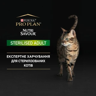 Упаковка влажного корма для кошек Purina Pro Plan Sterilised Nutrisavour с говядиной 26 шт. по 85 г